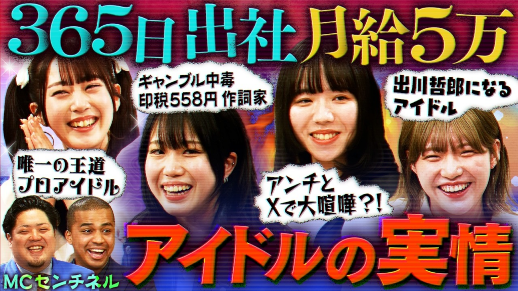 YouTube「アオヤギチャンネル」で新番組開始！